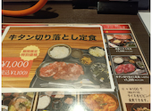肉匠いっしん: waruwaruさんの2026年09月15日の2枚目の投稿写真