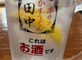串カツ田中 浦添P sスクエア店: しょこさんの2026年05月06日の1枚目の投稿写真