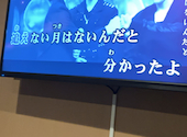 カラオケ歌屋 手稲前田店: ちゃろさんの2026年03月31日の1枚目の投稿写真