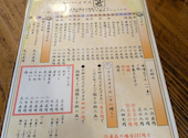 讃岐手打ちうどん とも也: ふくちゃんさんの2026年09月04日の2枚目の投稿写真
