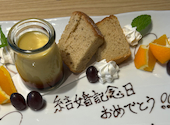 鮨と酒日和 ととうお四条河原町店: プエルトリコさんの2026年03月22日の1枚目の投稿写真