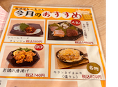 とーちゃん 日吉本店: ゆうきさんの2026年07月09日の1枚目の投稿写真