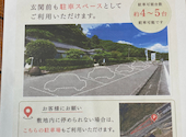 そば花: こだまさんの2026年08月19日の1枚目の投稿写真