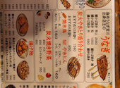 鳥つき 東長崎店: つかさんの2026年10月18日の1枚目の投稿写真