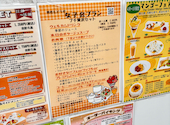 フォーシーズンズカフェ: nさんの2026年06月25日の3枚目の投稿写真