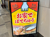ぼてぢゅう食堂 西葛西店: nさんの2026年07月07日の1枚目の投稿写真