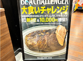 マロリーポークステーキ 南砂町SUNAMO店: nさんの2026年06月04日の2枚目の投稿写真
