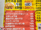 食い処 てんてん: nさんの2024年10月31日の1枚目の投稿写真