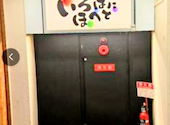 いろはにほへと すすきの南7条店: ヒロさんの2026年07月01日の1枚目の投稿写真
