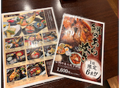 うおいち: Kさんの2026年06月10日の2枚目の投稿写真