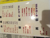 喫茶プレミア: まことさんの2019年07月12日の3枚目の投稿写真