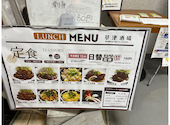 見聞録 草津店: トシさんの2026年07月30日の1枚目の投稿写真