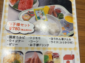 凱旋門千葉ニュータウン店: ヒグチさんの2026年06月14日の1枚目の投稿写真