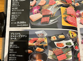 凱旋門千葉ニュータウン店: ヒグチさんの2026年06月14日の2枚目の投稿写真