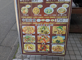 三百楽 町田店: うえぴさんの2026年05月27日の1枚目の投稿写真