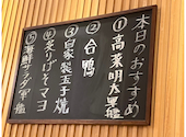 雛鮨LABI池袋本店: さるるさんの2026年03月30日の1枚目の投稿写真