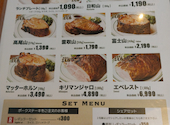 マロリーポークステーキ 相鉄ライフいずみ中央店: せーちゃんさんの2026年09月06日の2枚目の投稿写真
