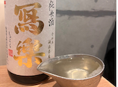 日本酒バルかぐら 神田店: claraさんの2024年10月14日の2枚目の投稿写真