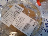 セレサモス: りりさんの2014年12月28日の3枚目の投稿写真