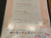 PAIKAJI TERRACE パイカジ テラス: ゆべしさんの2024年05月24日の1枚目の投稿写真