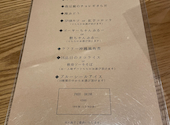 PAIKAJI TERRACE パイカジ テラス: ゆべしさんの2025年02月15日の2枚目の投稿写真