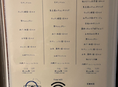 沖縄料理 シーサーギャング: ゆべしさんの2024年10月26日の2枚目の投稿写真