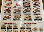 台湾料理 東三国店: まま２さんの2026年10月02日の1枚目の投稿写真
