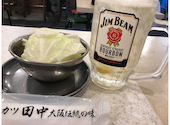 串カツ田中 浄心店: funkyintelligenceさんの2026年05月27日の1枚目の投稿写真