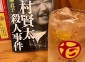 串カツ田中 江南店: funkyintelligenceさんの2026年10月01日の2枚目の投稿写真
