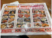 コラボ KollaBo 焼肉 韓国料理 武蔵小山店: サユリさんの2026年07月17日の2枚目の投稿写真
