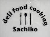 デパ地下のような deli food cooking sachiko: サユリさんの2024年10月31日の1枚目の投稿写真