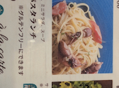Cafe Restaurant LaVet カフェレストランラベット: まあの、さんの2026年04月29日の2枚目の投稿写真