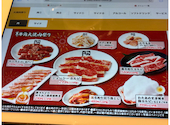 牛角 新横浜店: たけちゃんさんの2026年08月01日の1枚目の投稿写真