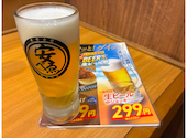 大衆食堂 安べゑ センター南駅前店: たけちゃんさんの2026年07月01日の1枚目の投稿写真