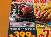 大衆食堂 安べゑ センター南駅前店: たけちゃんさんの2026年08月01日の2枚目の投稿写真