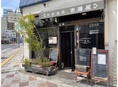 洋食酒房 壱膳屋: たけちゃんさんの2026年06月03日の2枚目の投稿写真