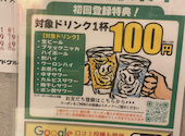 格安ビールと鉄鍋餃子 3 6 5酒場 大井町店: たけちゃんさんの2026年01月21日の2枚目の投稿写真