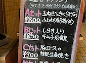 ミンミン 虎ノ門店: たけちゃんさんの2026年04月01日の2枚目の投稿写真