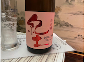 日本酒原価酒蔵 新橋2号店: たけちゃんさんの2026年06月03日の1枚目の投稿写真