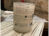 日本酒原価酒蔵 新橋2号店: たけちゃんさんの2026年06月03日の2枚目の投稿写真