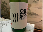 日本酒原価酒蔵 虎ノ門店: たけちゃんさんの2026年05月07日の2枚目の投稿写真