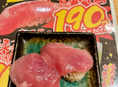 鮨 酒 肴 杉玉 日吉: たけちゃんさんの2025年11月05日の2枚目の投稿写真