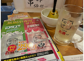 串カツ田中 センター南店: たけちゃんさんの2026年05月04日の1枚目の投稿写真