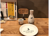 天ぷらスタンド KITSUNE 今池店: たけちゃんさんの2026年05月05日の1枚目の投稿写真