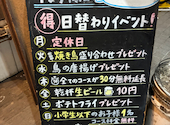 炭火焼鳥イシダ商店 浜銀通り店: たけちゃんさんの2026年09月03日の2枚目の投稿写真
