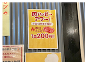 焼肉ホルモン べーす: たけちゃんさんの2025年10月30日の3枚目の投稿写真