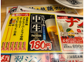 酔っ手羽 日吉店: たけちゃんさんの2026年08月01日の3枚目の投稿写真