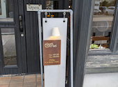 cafe Dici カフェ ディシィ: KEIさんの2026年08月14日の3枚目の投稿写真
