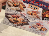 元祖ぶっちぎり寿司 魚心 梅田店: さっちゃんさんの2026年09月16日の3枚目の投稿写真
