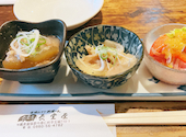 今帰仁アグー料理一式 長堂屋: なっちんさんの2021年08月13日の2枚目の投稿写真